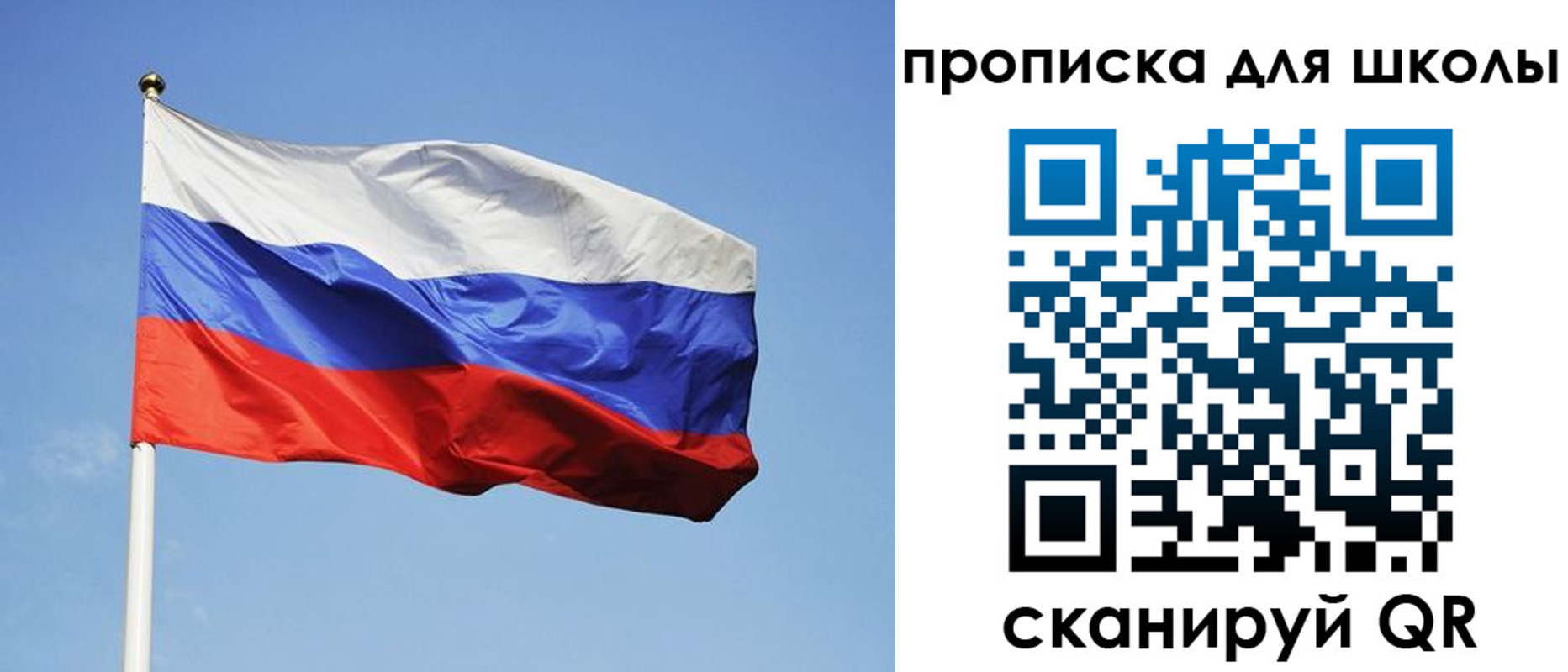 пропишу в квартире в Череповце
